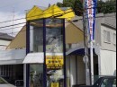 尼崎市長期実践型インターンシップ VOL.2 ~英貴自動車編~